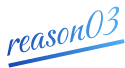 reason03